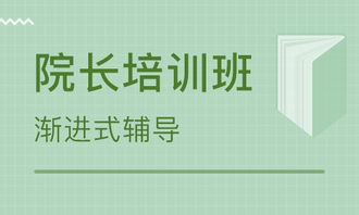 北京餐饮管理培训 提升运营效率与服务质量的关键路径